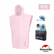 【Naturehike】UPF50+戶外多功能細纖維速乾浴巾衣 防曬衣 (M號 粉色)