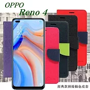 OPPO Reno 4 經典書本雙色磁釦側翻可站立皮套 手機殼 可插卡 可站立 側掀皮套 手機套紅色