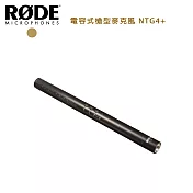 RODE 電容式槍型麥克風 NTG4+