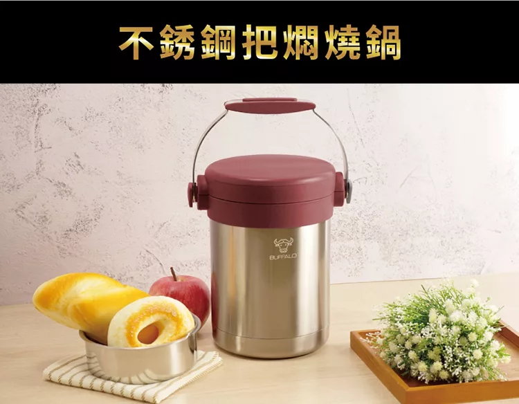 博客來 牛頭牌free不銹鋼把燜燒鍋2 0l 紅色 保溫 提把