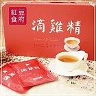 《紅豆食府BL》滴雞精常溫禮盒60ml/入(15入/盒)