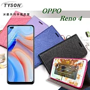 OPPO Reno 4 冰晶系列 隱藏式磁扣側掀皮套 保護套 手機殼 側翻皮套 可站立 可插卡桃色