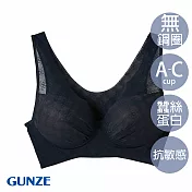 【日本GUNZE】蠶絲蛋白抗敏保濕無鋼圈內衣-(KB1155-BLK) M 黑色