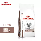 法國皇家 ROYAL CANIN 貓用 HF26 腸胃道肝臟配方 2KG 處方 貓飼料