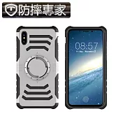 防摔專家 iPhoneX 多功能防震保護殼(送運動臂帶)(銀)