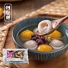 預購《阿聰師》包餡QQ諾米綜合圓(芋圓+地瓜圓共250gx5盒)(純素)