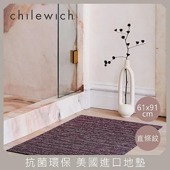 【chilewich】美國抗菌環保地墊 玄關墊61x91cm直條紋 紫紅色