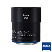 蔡司 Zeiss Loxia 35mm F2.0 手動對焦鏡頭│for Sony E mount [公司貨]