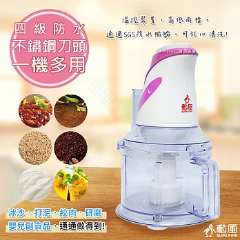 【勳風】好幫手料理機食物調理機/果汁機(HF-C558)副食品簡單