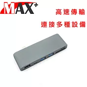 MAX+蘋果電腦擴充六合一Type-c轉HDMI/USB3.0/讀卡機/PD快充(灰)