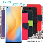 VIVO X50 Pro 經典書本雙色磁釦側翻可站立皮套 手機殼 可插卡 可站立 側掀皮套 手機套黑色