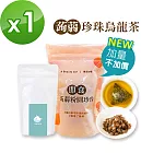 i3KOOS 低卡蒟蒻珍珠烏龍茶1組金萱烏龍茶