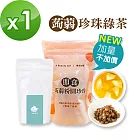i3KOOS 低卡蒟蒻珍珠綠茶1組花漾果香綠茶