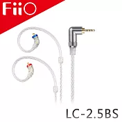 FiiO LC-2.5BS 高純度單晶銅鍍銀MMCX繞耳式耳機升級短線(2.5mm)
