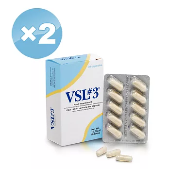 【VSL#3】Capsule x2盒/30粒入(８菌合一配方．值得信賴的專業級益生菌)