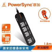 群加 PowerSync 5開4插防雷擊高溫斷電抗搖擺延長線(加大距離)/1.8m(TPT354JN0018)