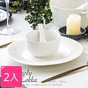 【Homely Zakka】北歐創意輕奢風立體豎條紋陶瓷餐具_圓形飯碗x2件組(珍珠白)