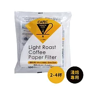 日本CAFEC 淺焙專用濾紙200張-2-4杯(2入組)