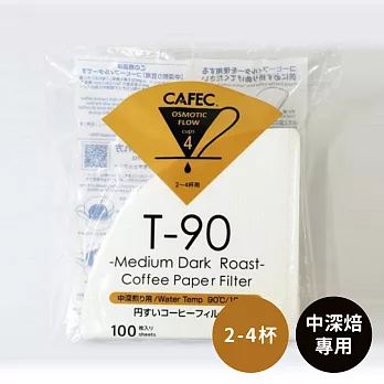 日本CAFEC 中深焙專用濾紙200張-2-4杯(2入組)