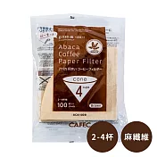 日本CAFEC 麻纖維無漂白濾紙400張-2-4杯(4入組)