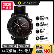 【Amazfit華米】米動手錶Stratos 3智能運動心率智慧手錶（原廠公司貨）黑色