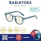 【美國Babiators】藍光鑰匙孔系列嬰幼兒童眼鏡-墨色翠染6-10歲 抗藍光 護眼