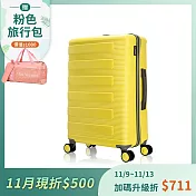 奧莉薇閣 28吋行李箱 PC硬殼旅行箱 幻彩鋼琴 檸檬黃