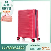 奧莉薇閣 28吋行李箱 PC硬殼旅行箱 幻彩鋼琴 玫粉桃