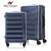 奧莉薇閣 24+28吋兩件組 PC硬殼行李箱 幻彩鋼琴瑠璃藍