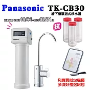PANASONIC 國際牌櫥下型單道式淨水器TK-CB30
