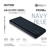 ONPRO MB-XS10PD PD18W QC3.0 快充行動電源延禧藍