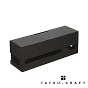 【TATSU CRAFT】木色集線收納盒 (深木黑) | 鈴木太太公司貨