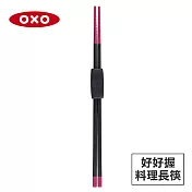 美國OXO 好好握矽膠料理長筷-桃紅 01012006P