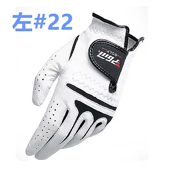 【PGM】高爾夫 男士 羊皮手套 配戴左手 一隻裝(高爾夫球 手套)22碼