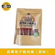【太禓食品】相撲肉乾 超厚筷子真空肉乾(人氣蒜味) x4包