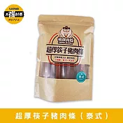 【太禓食品】相撲肉乾 超厚筷子真空肉乾(泰式檸檬) x4包