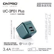ONPRO UC-2P01 3.4A 第二代超急速漾彩充電器【Plus版限定色】夜幕綠