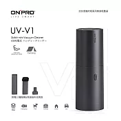 ONPRO UV-V1 迷你手持無線吹吸兩用吸塵器隕石黑