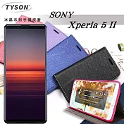 索尼 SONY Xperia 5 II 冰晶系列 隱藏式磁扣側掀皮套 保護套 手機殼 可插卡 可站立桃色