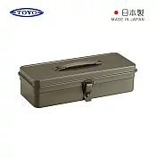 【日本TOYO】T-320 日製方型提把式鋼製單層工具箱 -軍綠