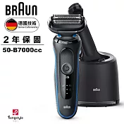 德國百靈BRAUN-新5系列免拆快洗電動刮鬍刀/電鬍刀 50-B7000cc