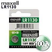 ◆日本品牌maxell◆公司貨 LR1130(100顆入)鈕扣型1.5V鋰電池