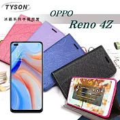 OPPO Reno 4Z 冰晶系列 隱藏式磁扣側掀皮套 保護套 手機殼 側翻皮套 可站立 可插卡桃色