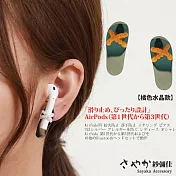 【Sayaka紗彌佳】無線藍牙耳機防丟設計-旅行足跡夾腳拖造型925純銀針耳環 -橘色水晶款