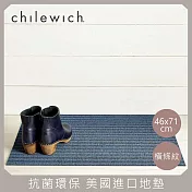 【chilewich】美國抗菌環保地墊 玄關墊46x71cm橫條紋 紳士藍