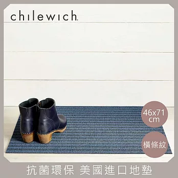 【chilewich】美國抗菌環保地墊 玄關墊46x71cm橫條紋 紳士藍