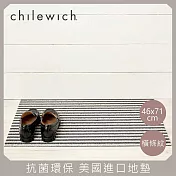 【chilewich】美國抗菌環保地墊 玄關墊46x71cm橫條紋 礫石灰