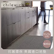 【chilewich】美國抗菌環保地墊 玄關墊91x152cm橫條紋 礫石灰