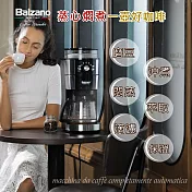 義大利Balzano 10杯份全自動研磨咖啡機BZ-CM1131A銀色