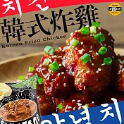 【太禓食品】 韓式大叔炸雞 (800g) x2包